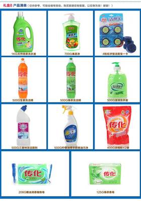 传化日用品礼盒8 精选食品，品味健康与关怀