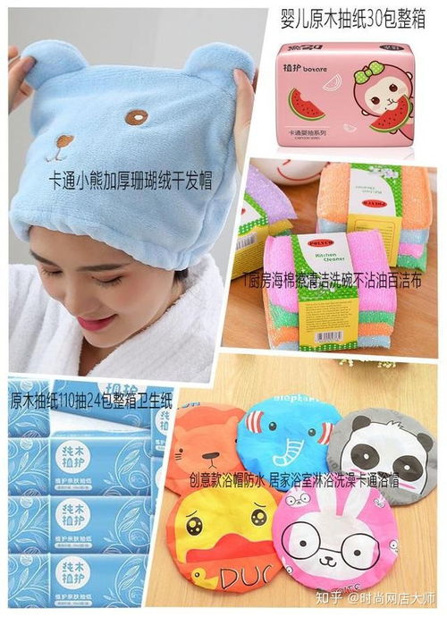 生活日用与服饰挑选全攻略 实用小技巧助你精明消费