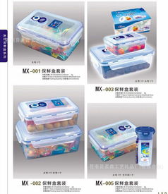 四季果盘 大中号伸缩滴水筛蔬果盘三件套 MX-802 价格、厂家与图片全解析