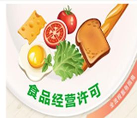 办理食品经营许可证流程是否复杂？