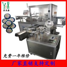 台州市黄岩云鹏日用品厂 专业铸造日常洁净与芬芳